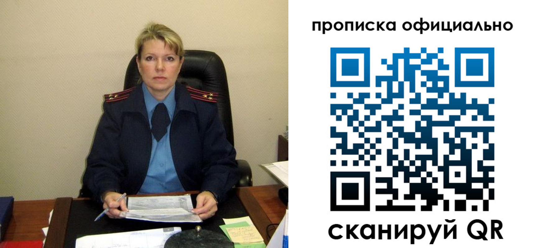 форма 3 в Зее